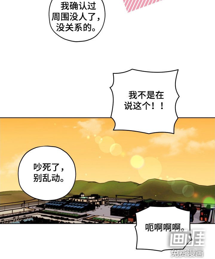 第50章：祭日