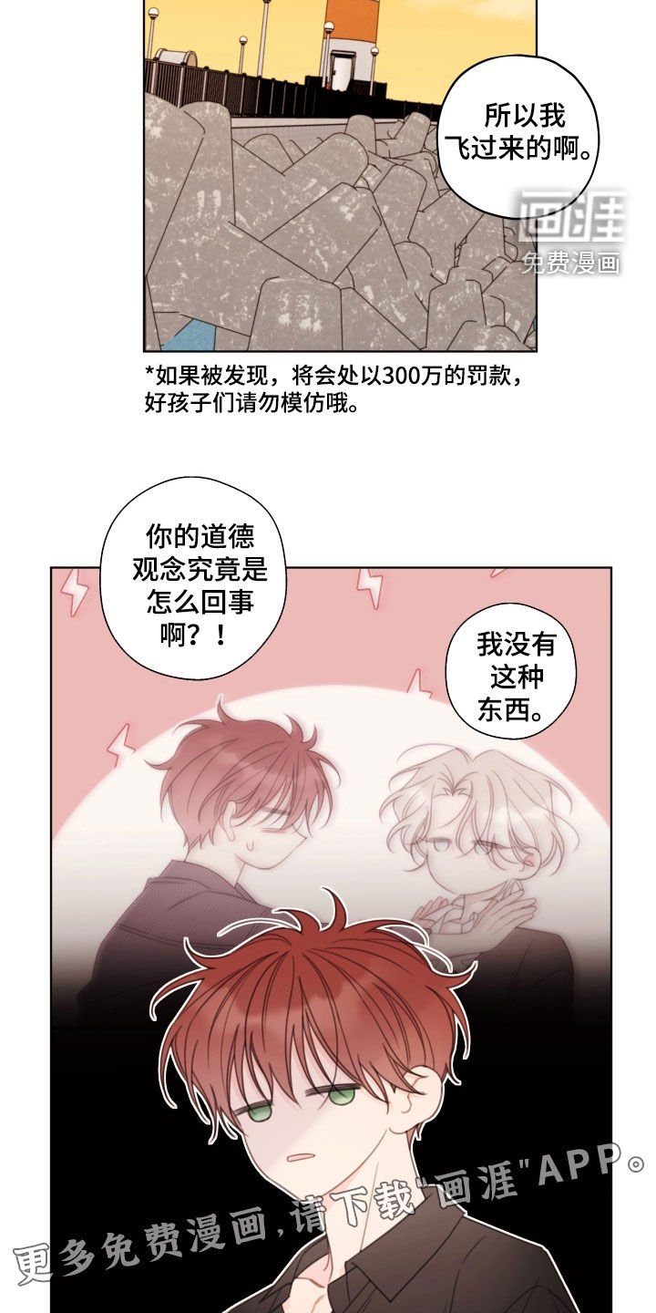 第51章：真的要完了（第一季完结）