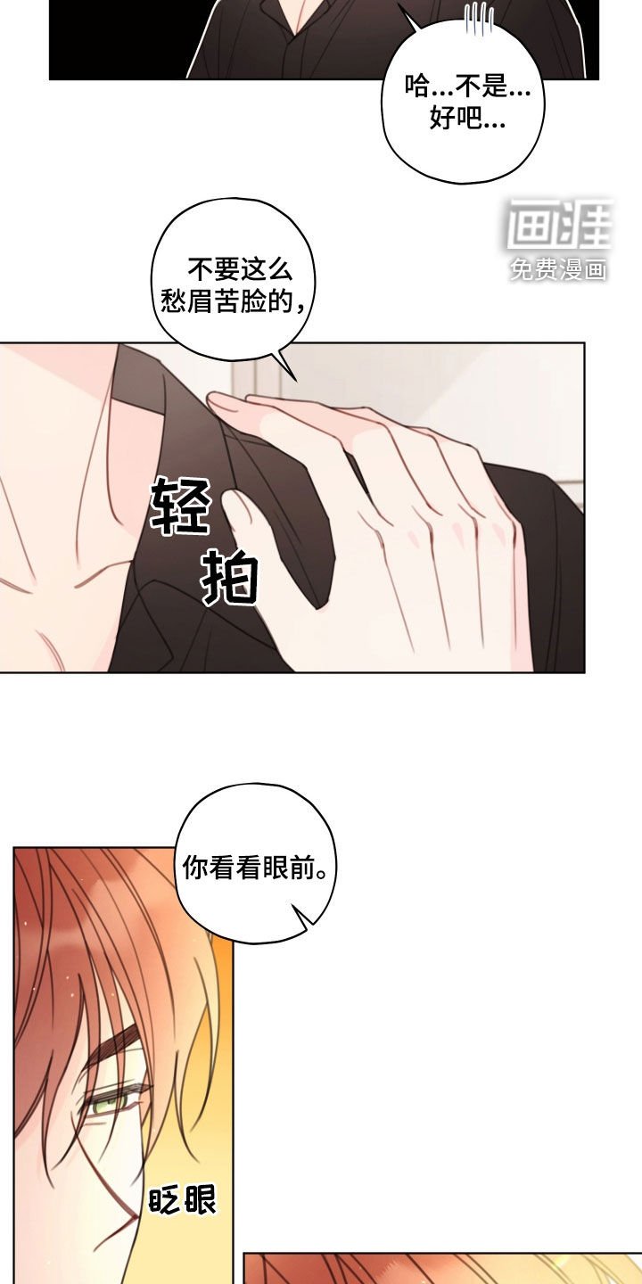 第51章：真的要完了（第一季完结）