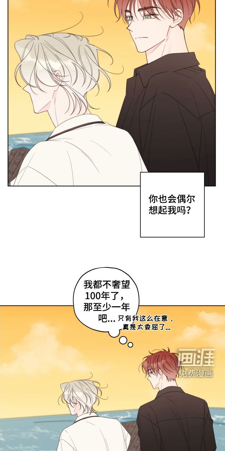 第51章：真的要完了（第一季完结）