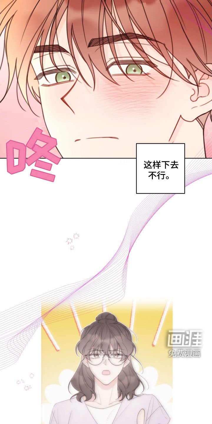第51章：真的要完了（第一季完结）