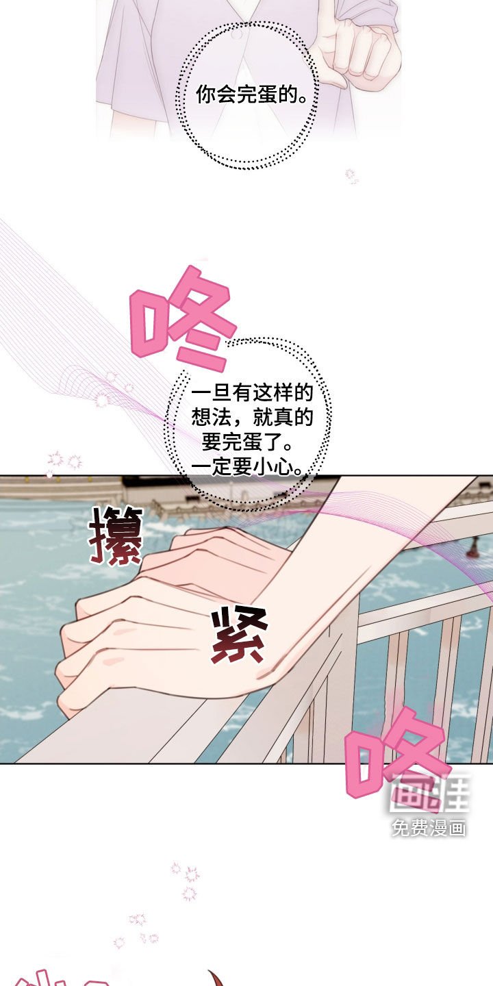 第51章：真的要完了（第一季完结）