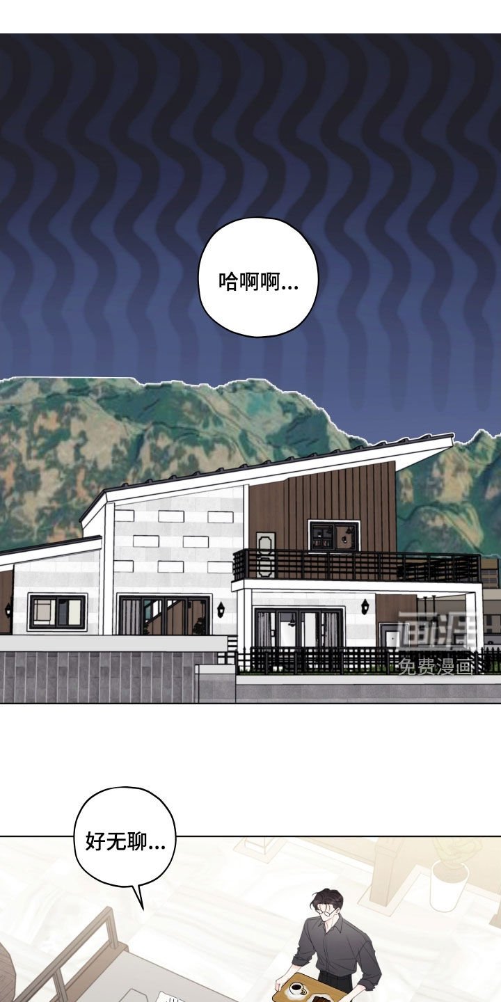 第52章：【第二季】喝醉