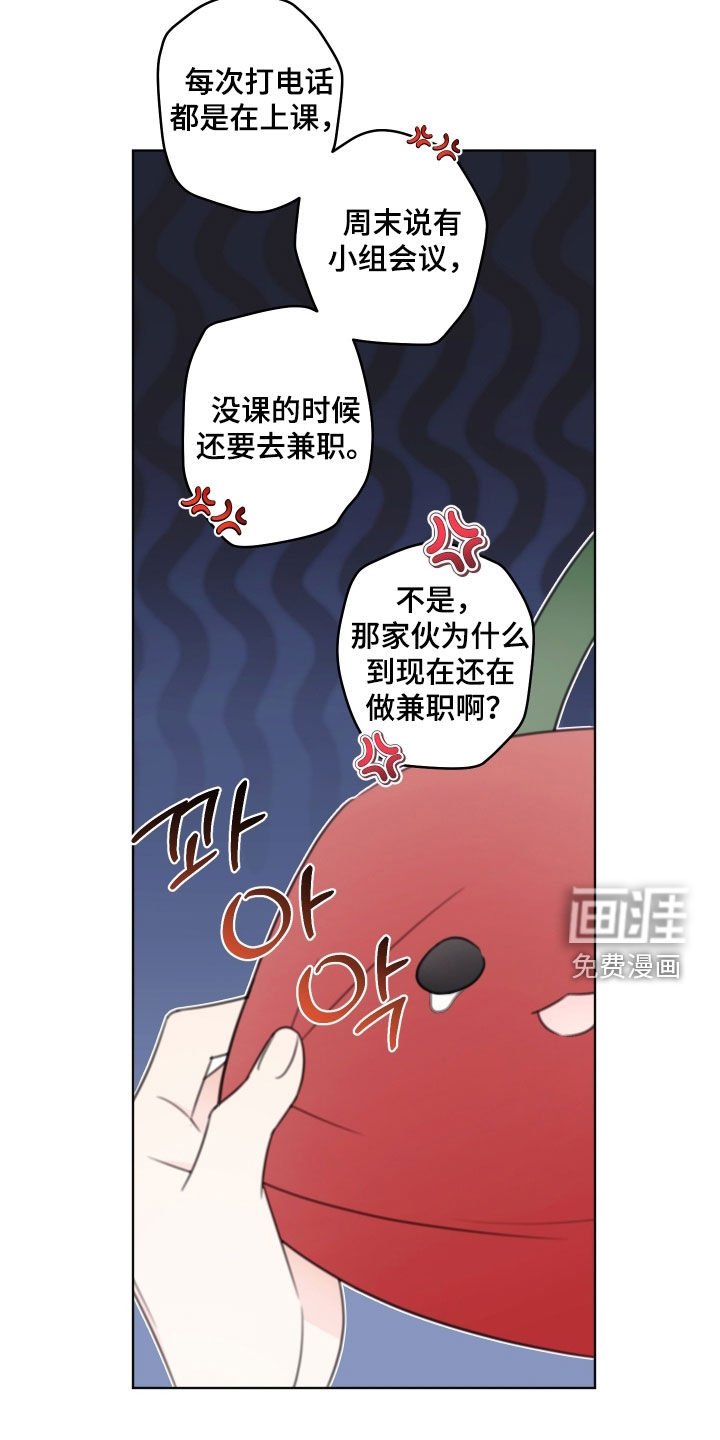 第52章：【第二季】喝醉
