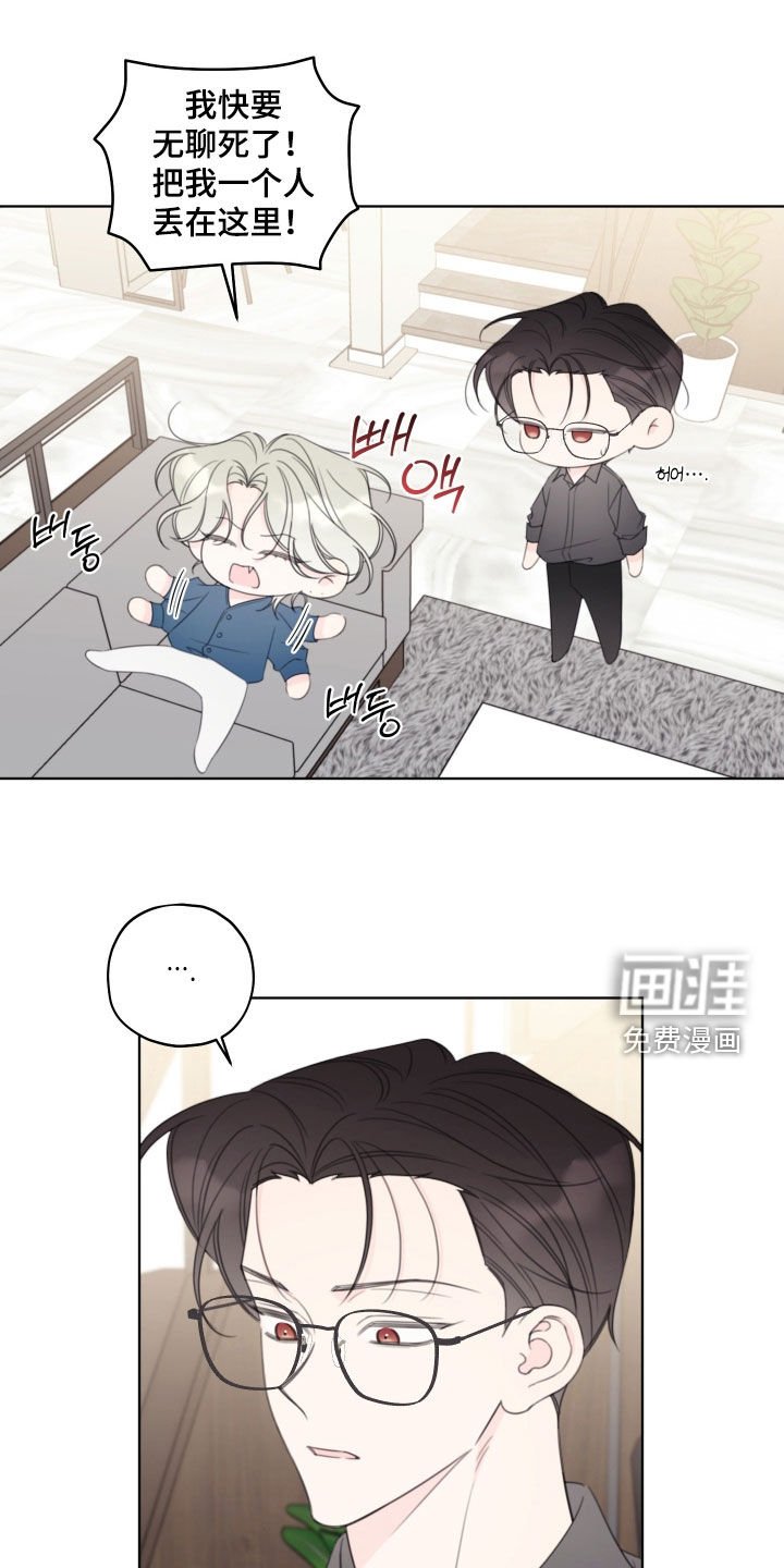 第52章：【第二季】喝醉