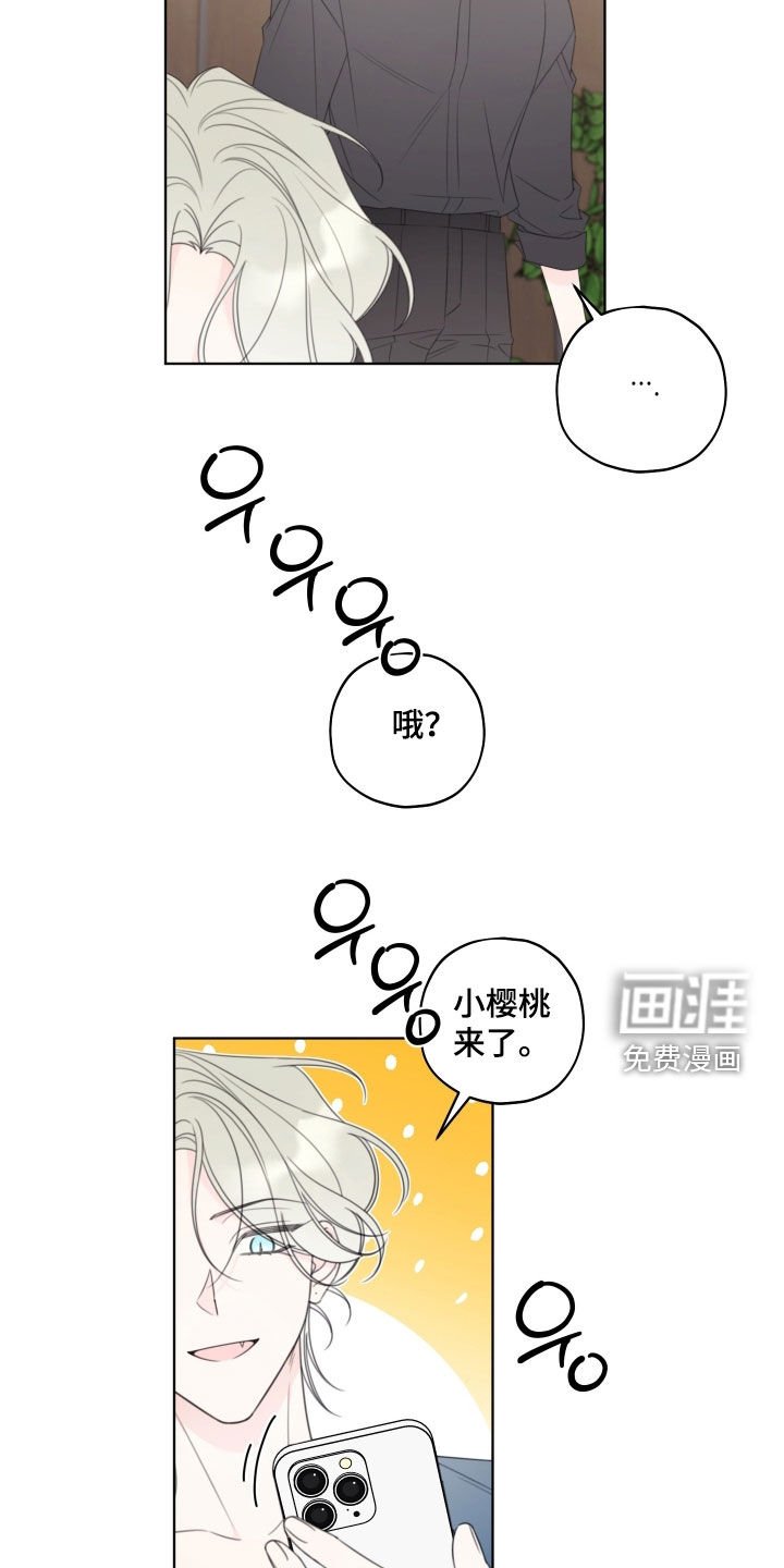 第52章：【第二季】喝醉
