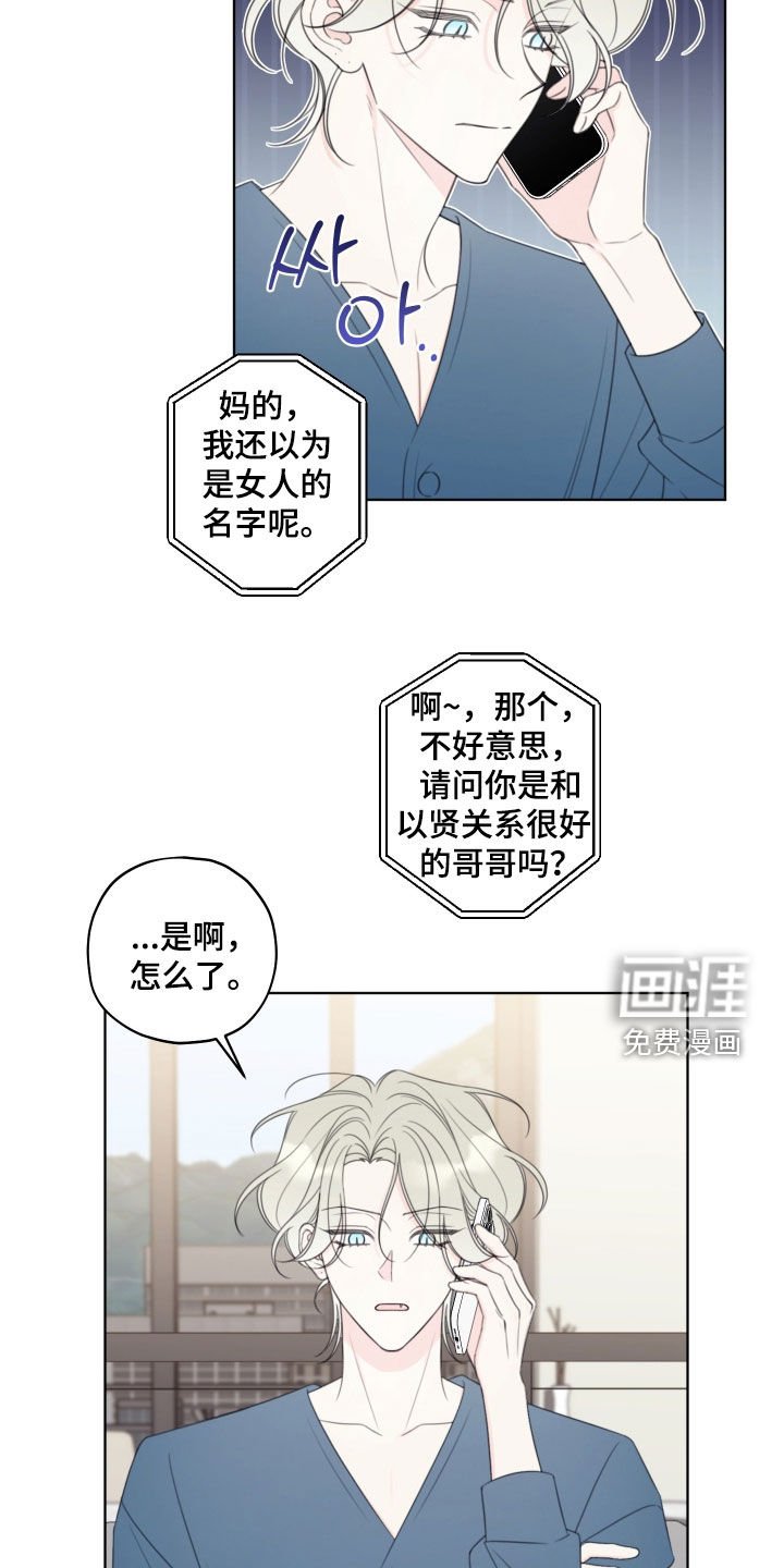 第52章：【第二季】喝醉