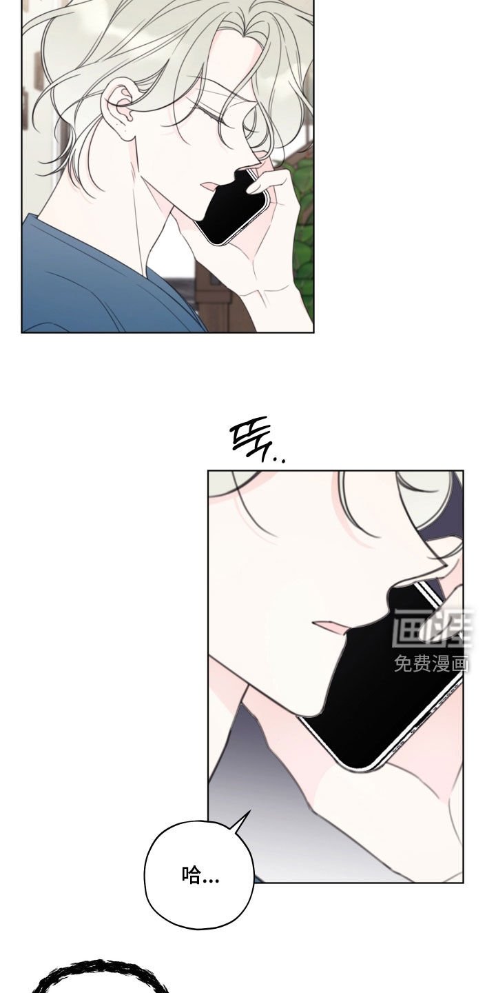 第52章：【第二季】喝醉