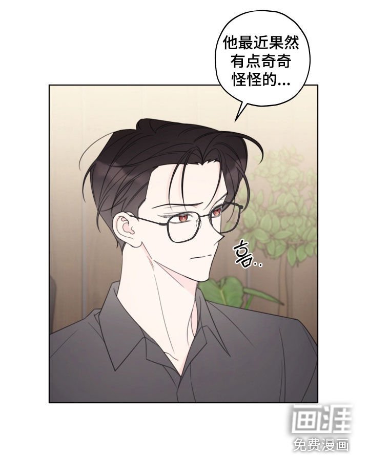第52章：【第二季】喝醉
