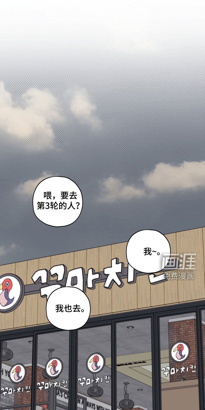 第52章：【第二季】喝醉