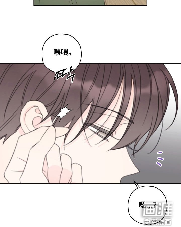第52章：【第二季】喝醉