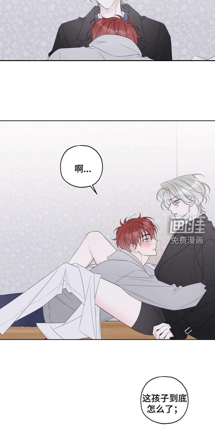 第53章：【第二季】睡着了