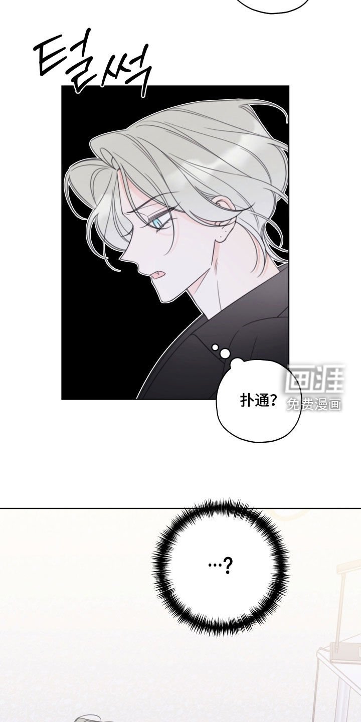 第53章：【第二季】睡着了