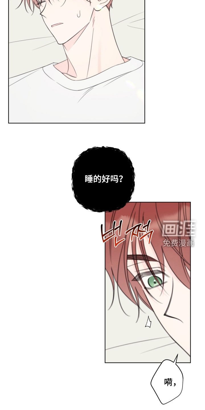 第54章：【第二季】好想死