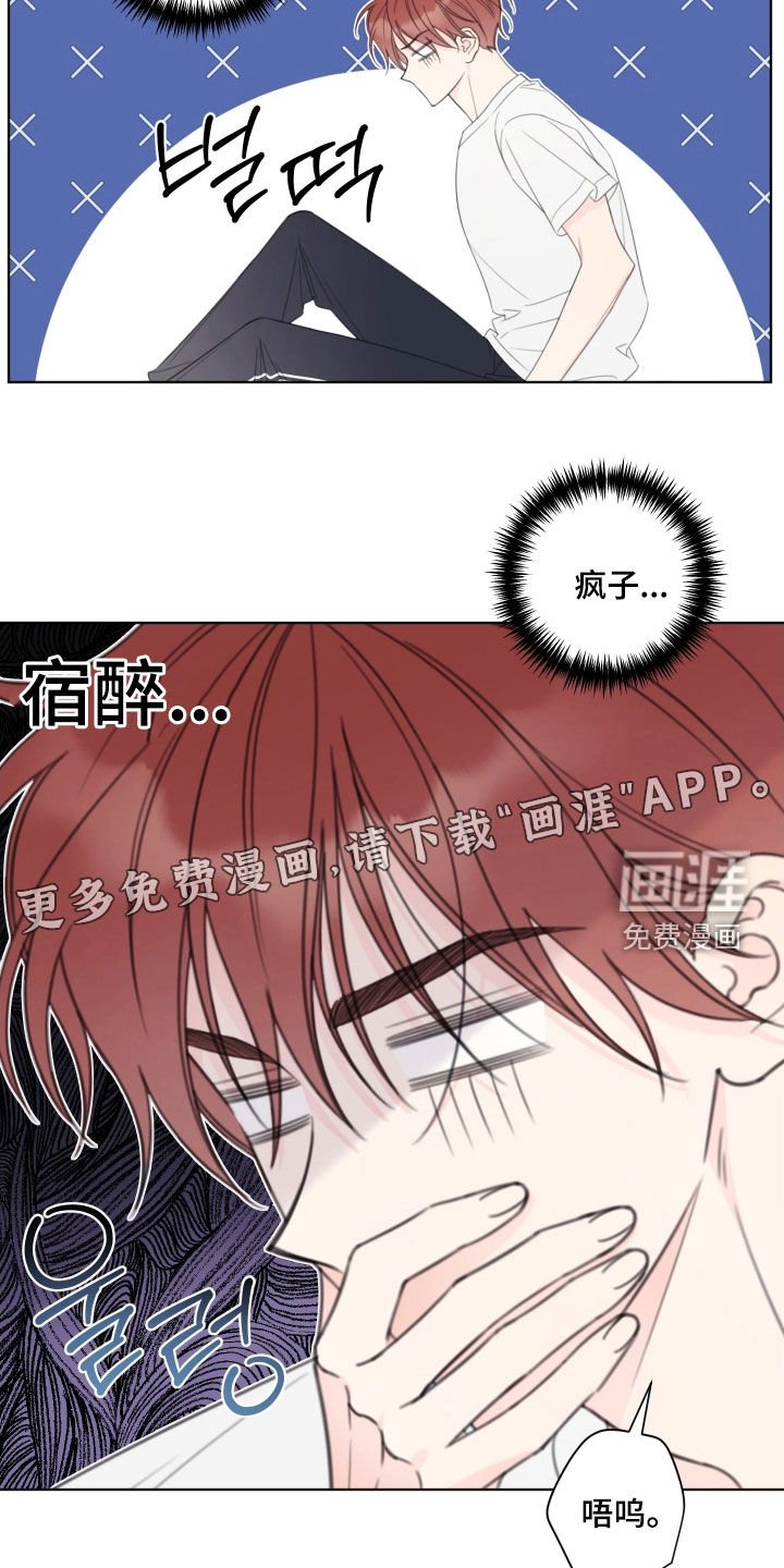 第54章：【第二季】好想死