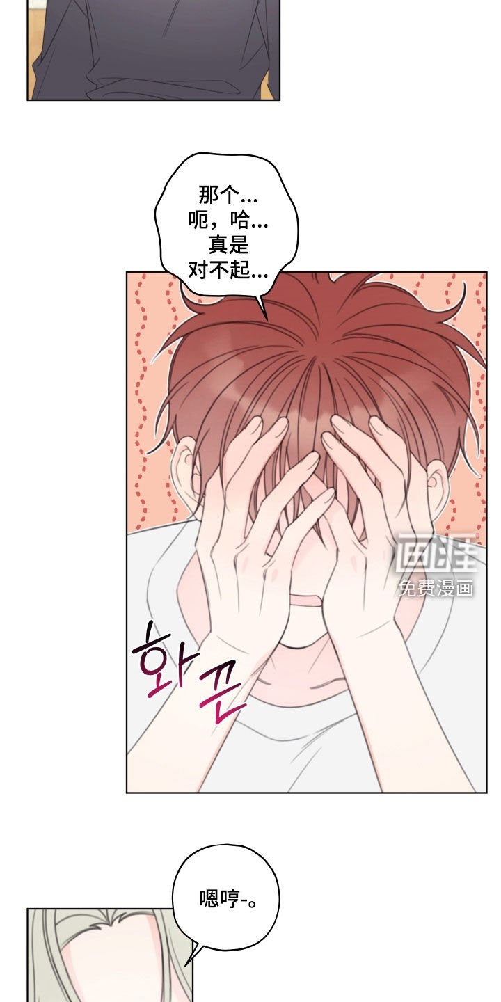 第54章：【第二季】好想死