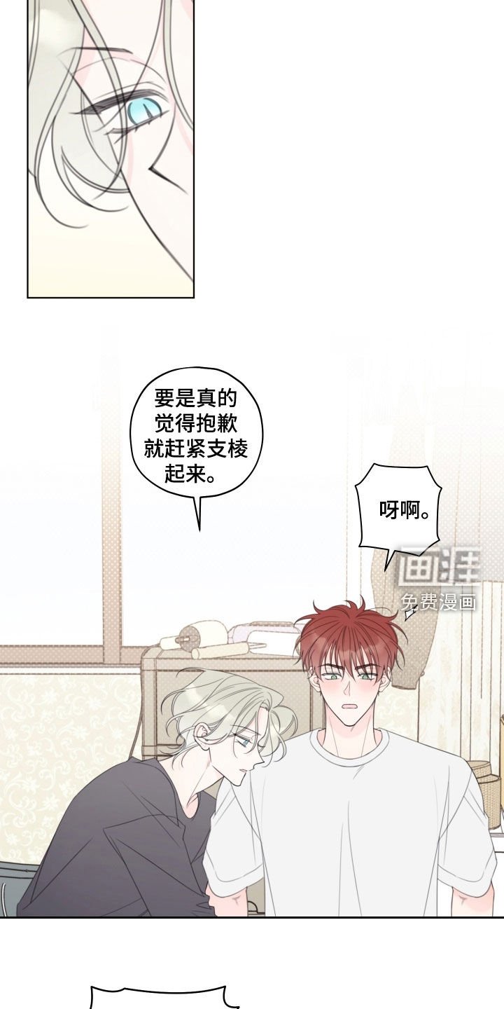 第54章：【第二季】好想死