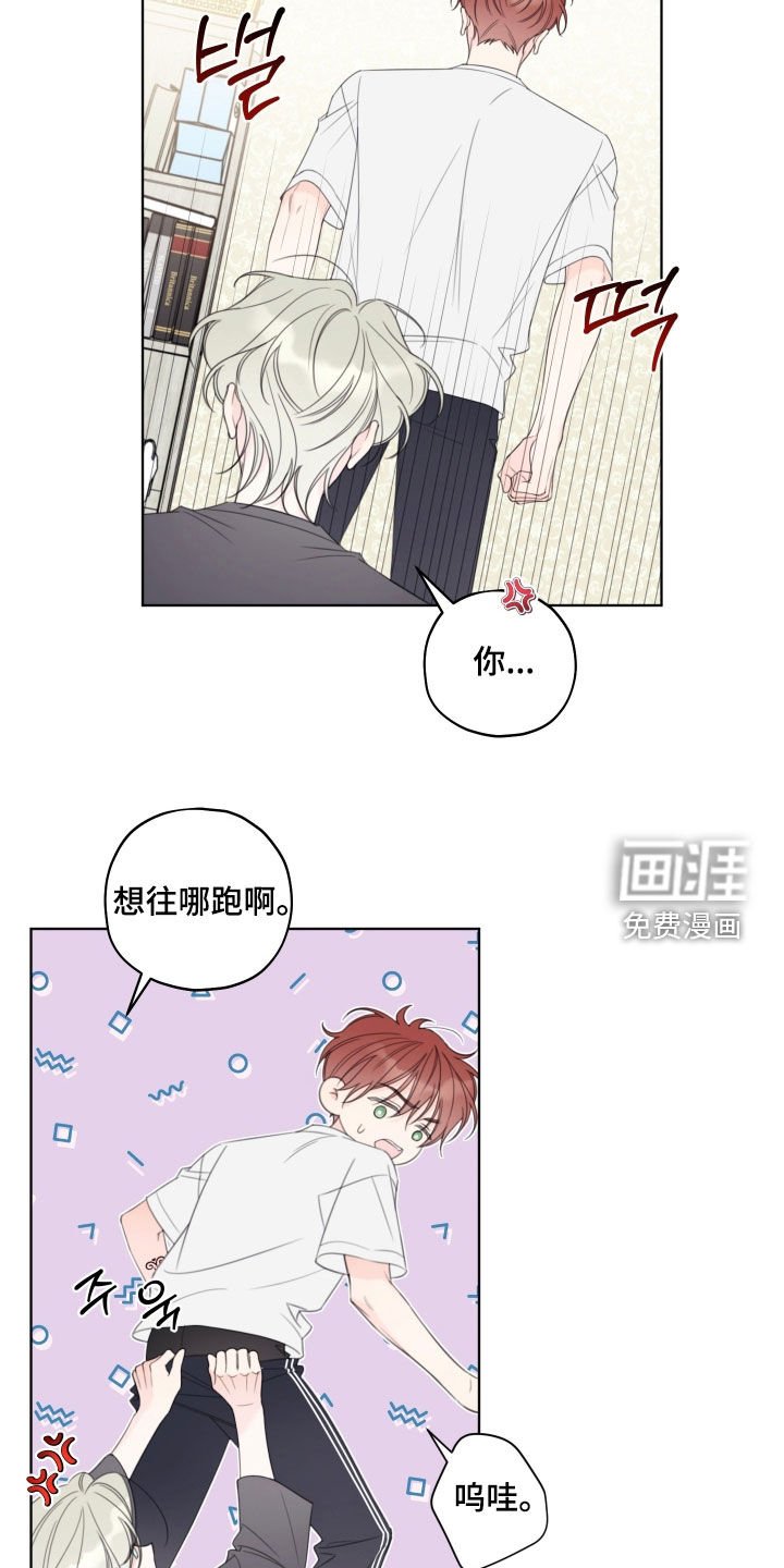 第54章：【第二季】好想死