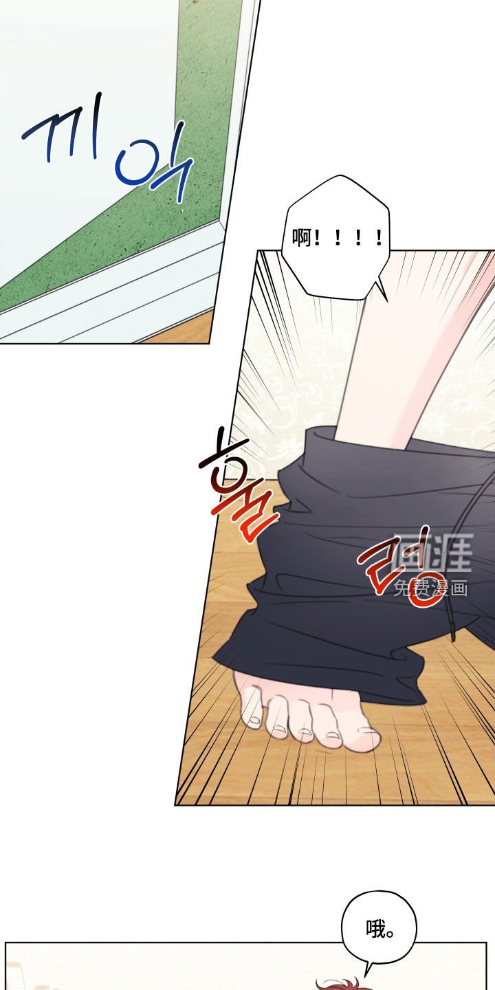 第54章：【第二季】好想死