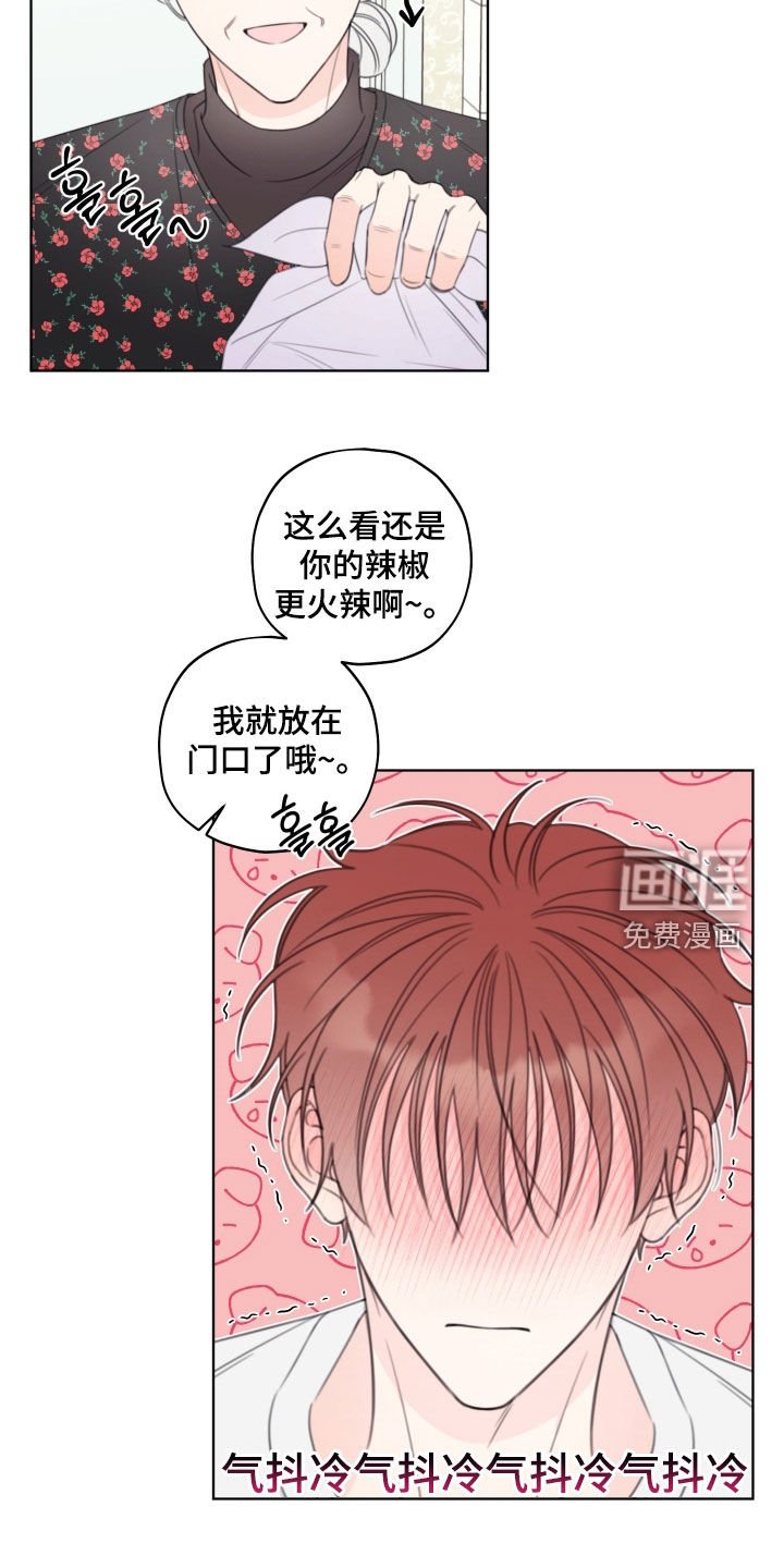 第54章：【第二季】好想死
