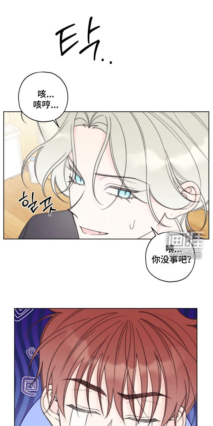 第54章：【第二季】好想死