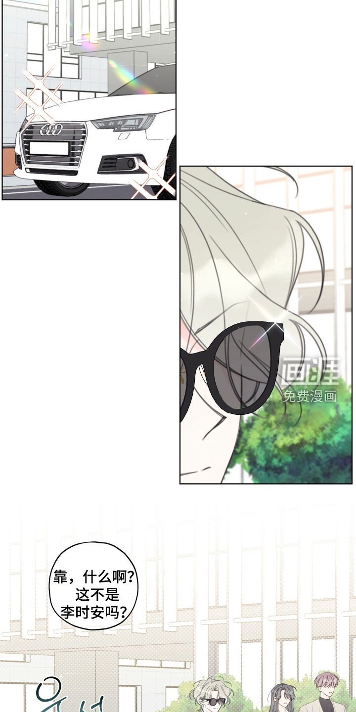 第55章：【第二季】樱桃