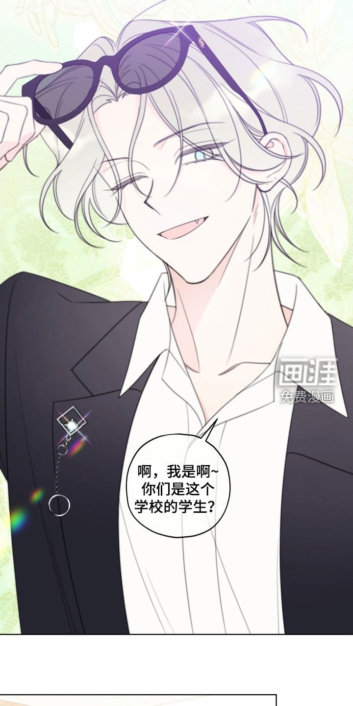第55章：【第二季】樱桃