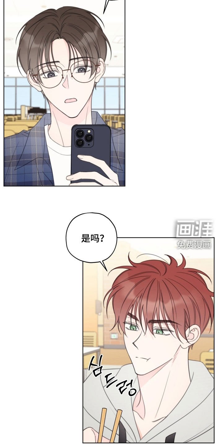 第55章：【第二季】樱桃