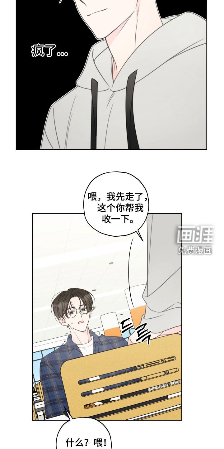 第55章：【第二季】樱桃