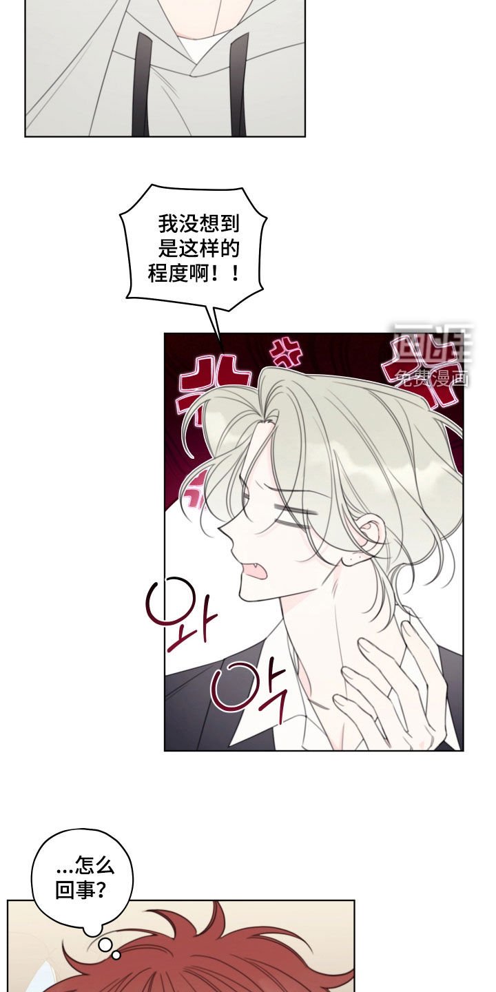 第56章：【第二季】无视他