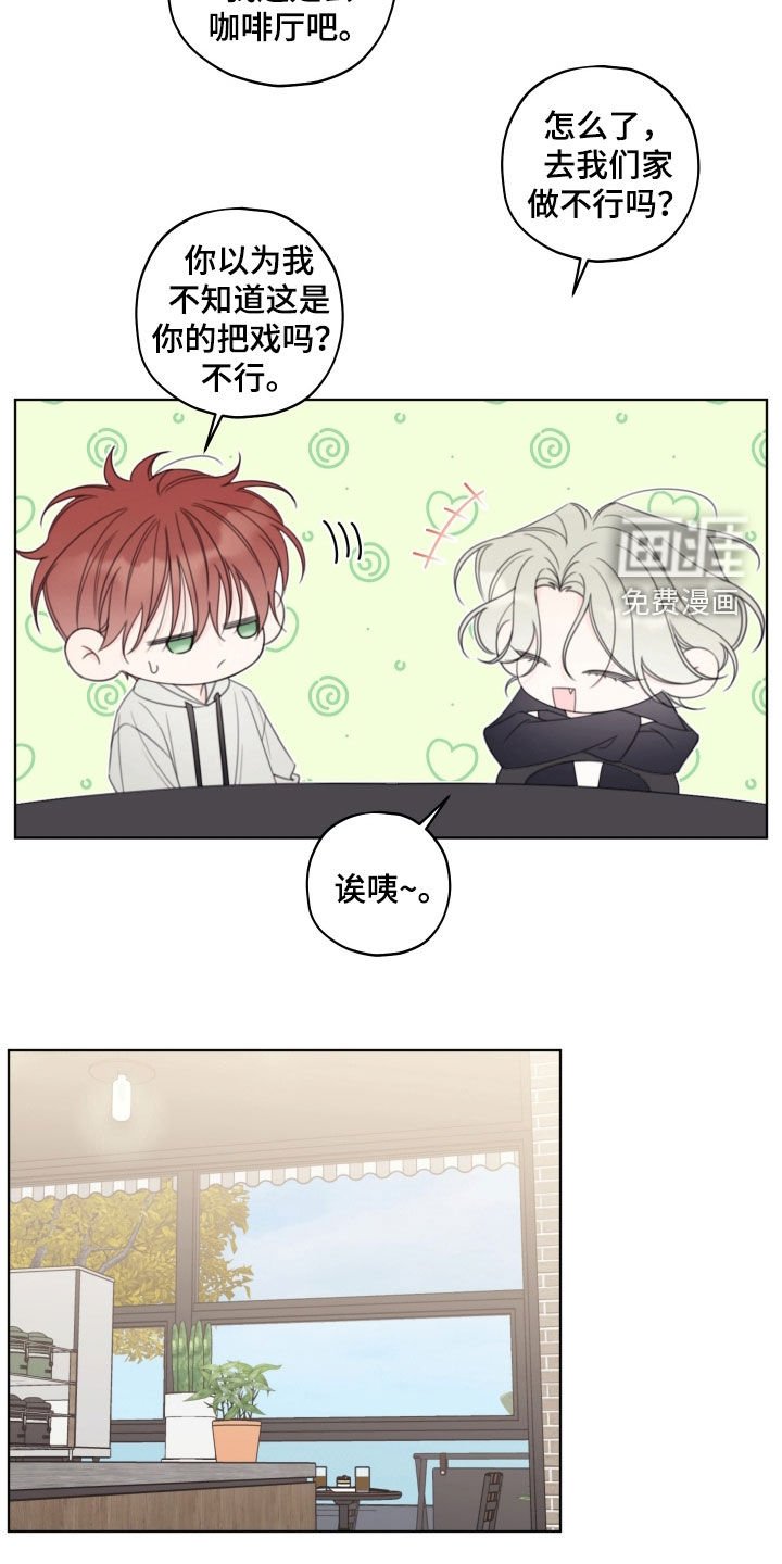 第56章：【第二季】无视他
