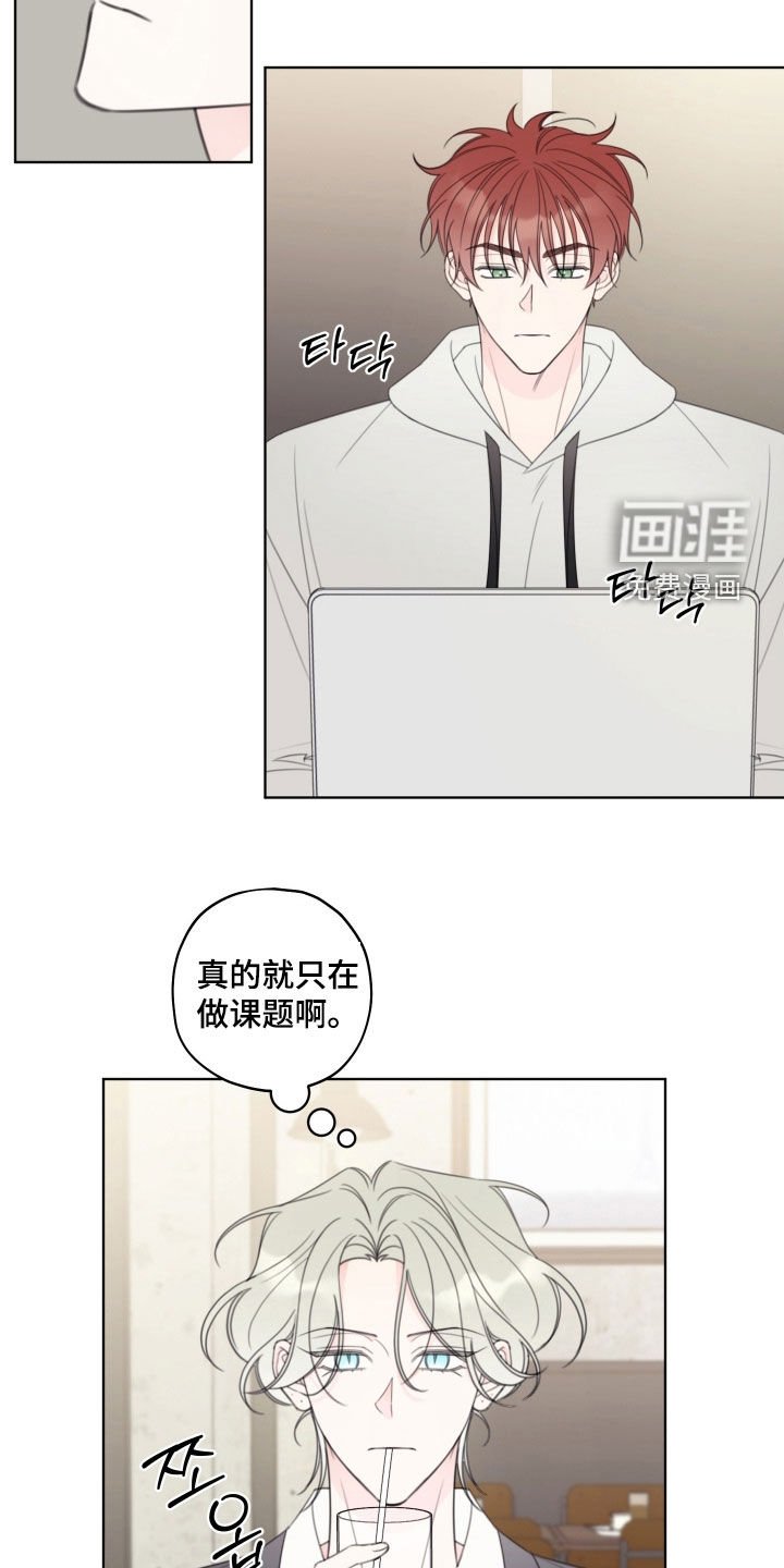 第56章：【第二季】无视他