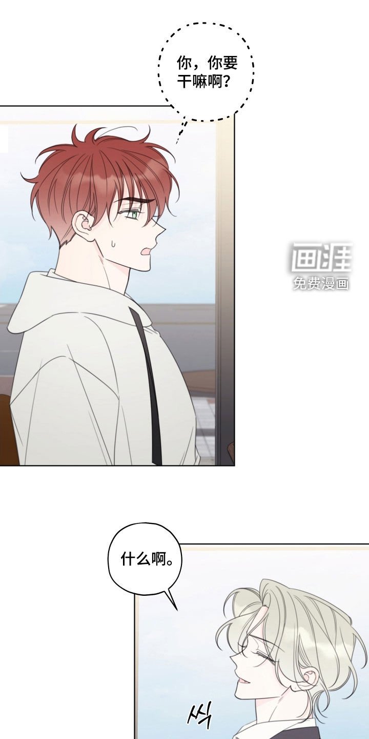 第56章：【第二季】无视他