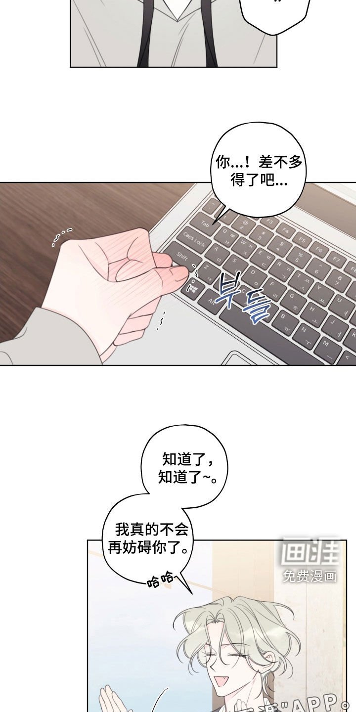 第57章：【第二季】没有招惹