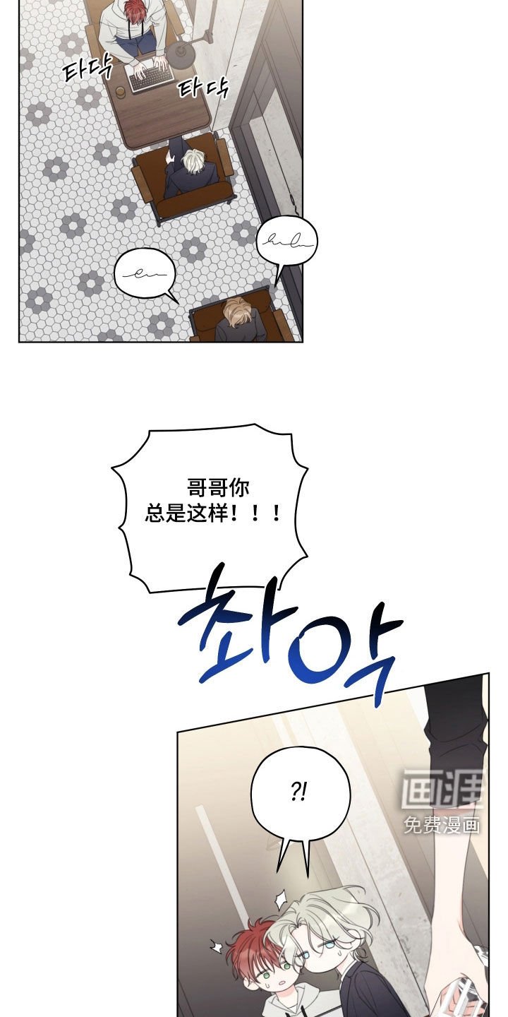 第57章：【第二季】没有招惹