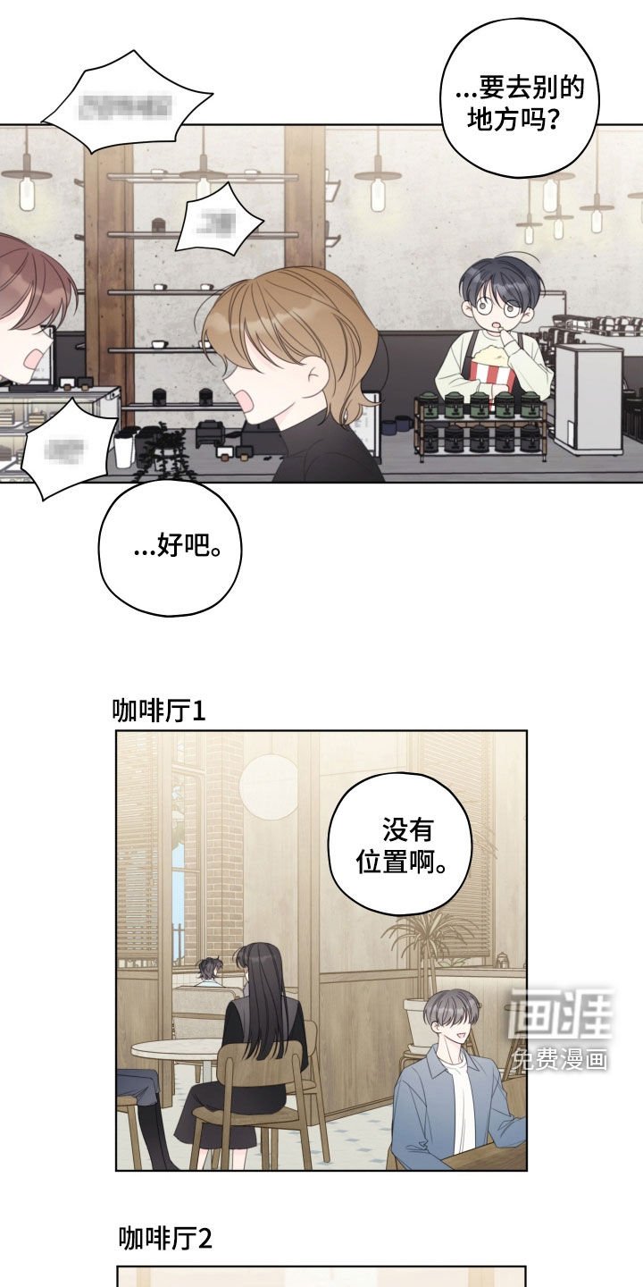 第57章：【第二季】没有招惹