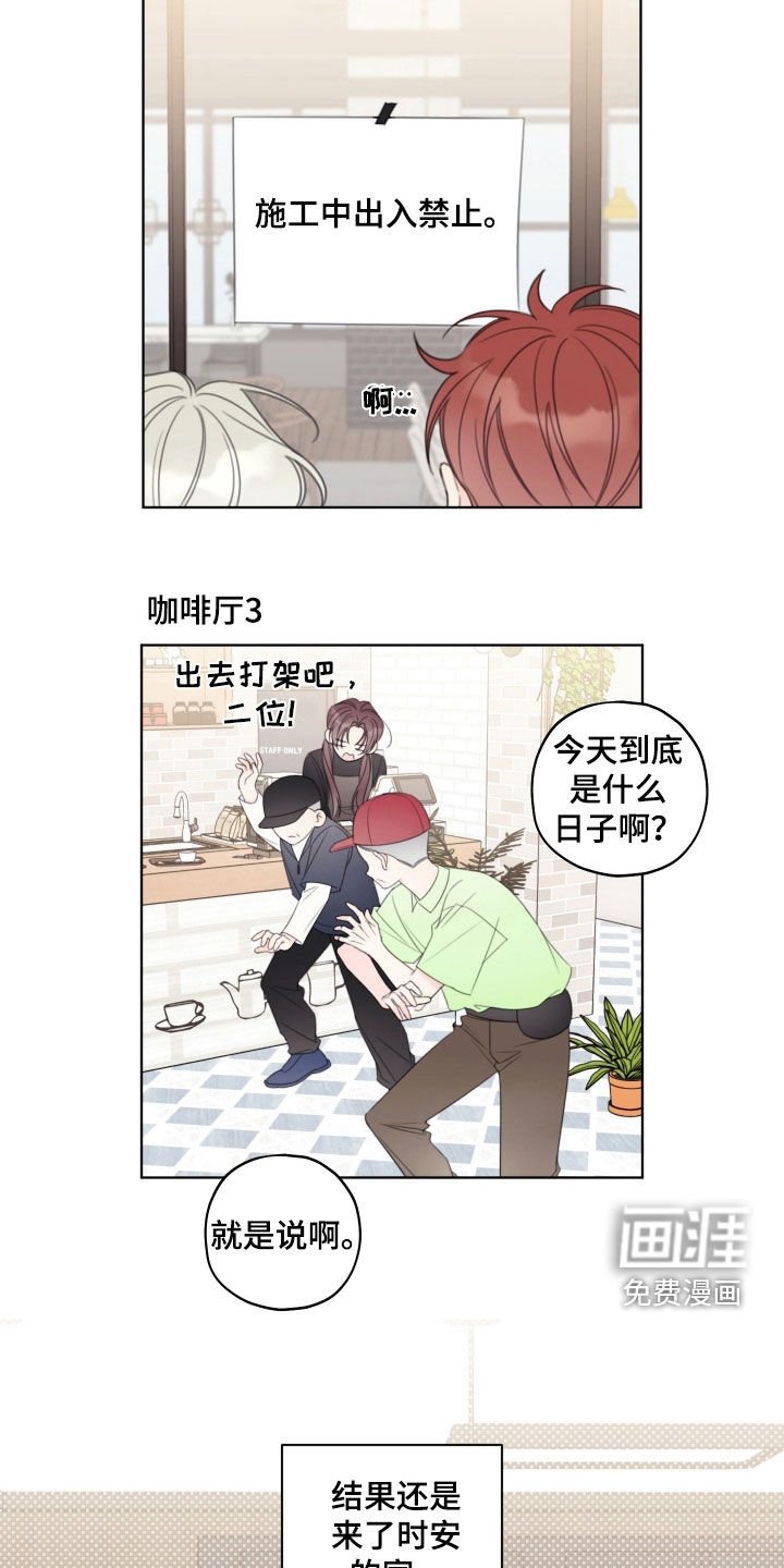 第57章：【第二季】没有招惹