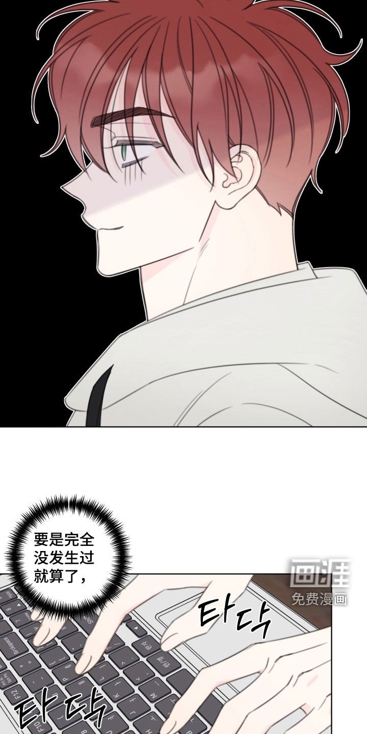 第57章：【第二季】没有招惹
