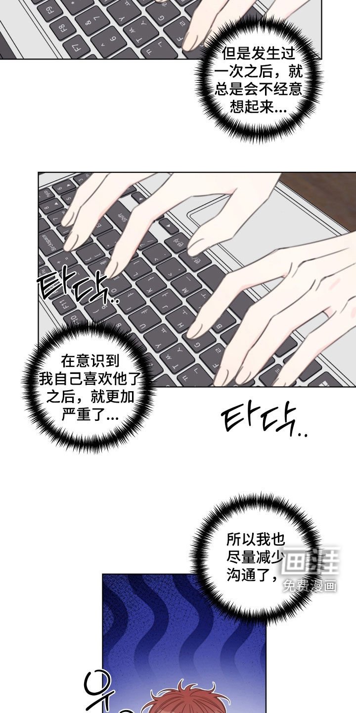 第57章：【第二季】没有招惹