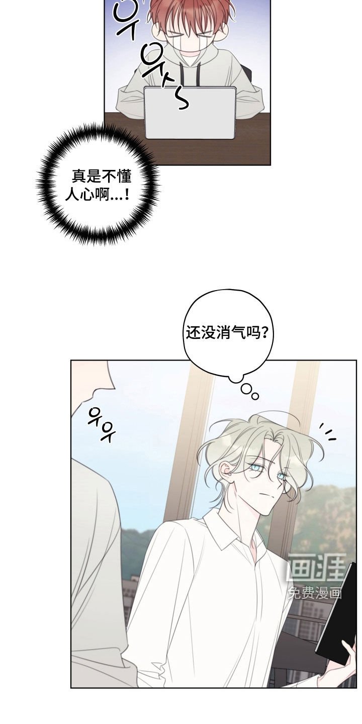 第57章：【第二季】没有招惹