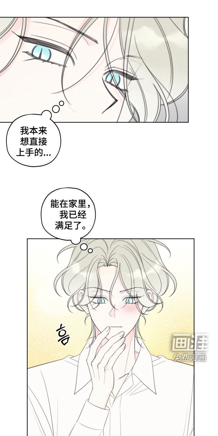 第57章：【第二季】没有招惹