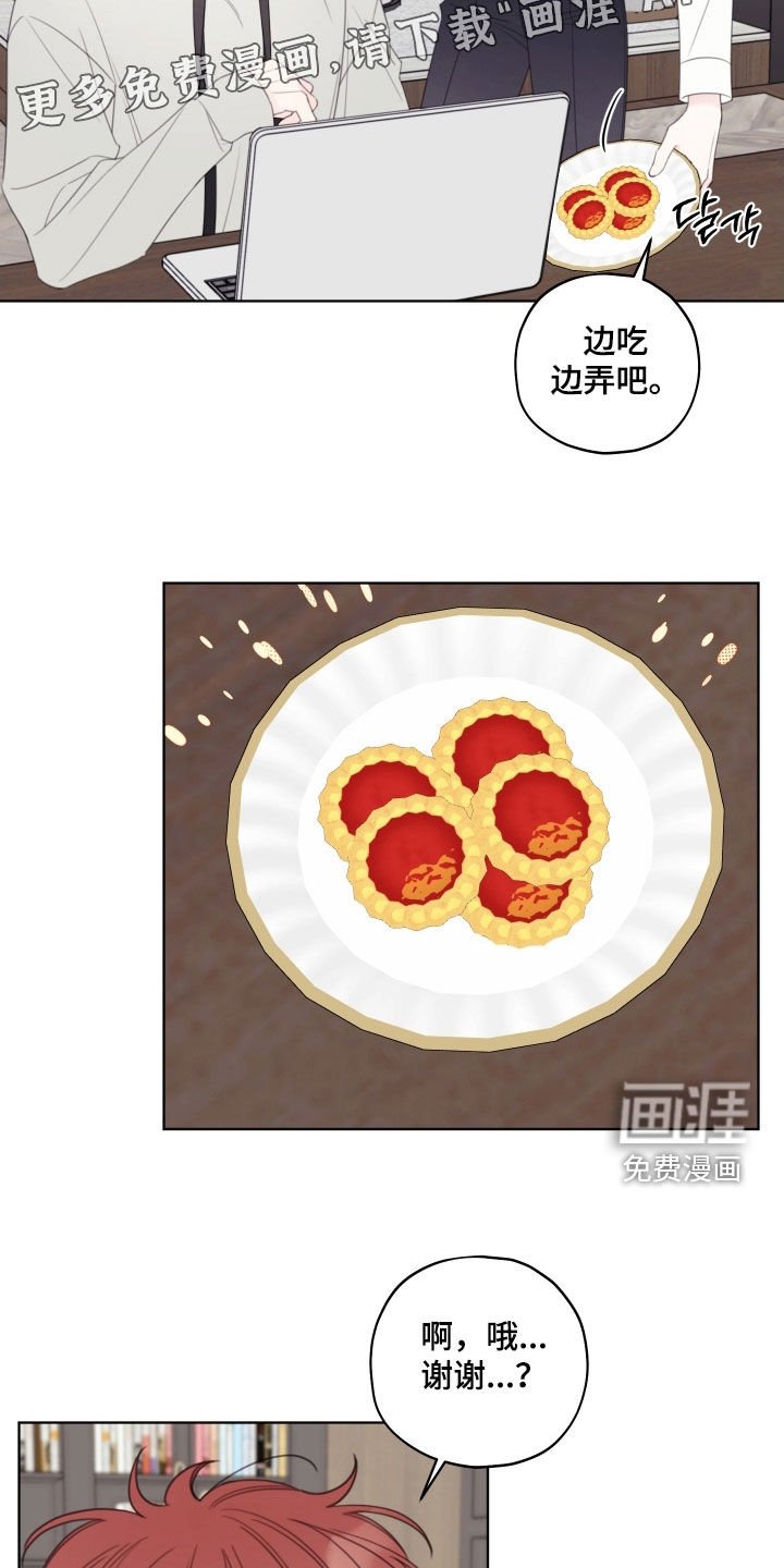 第58章：【第二季】复习