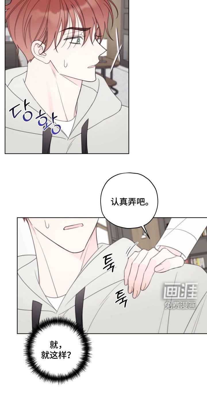 第58章：【第二季】复习