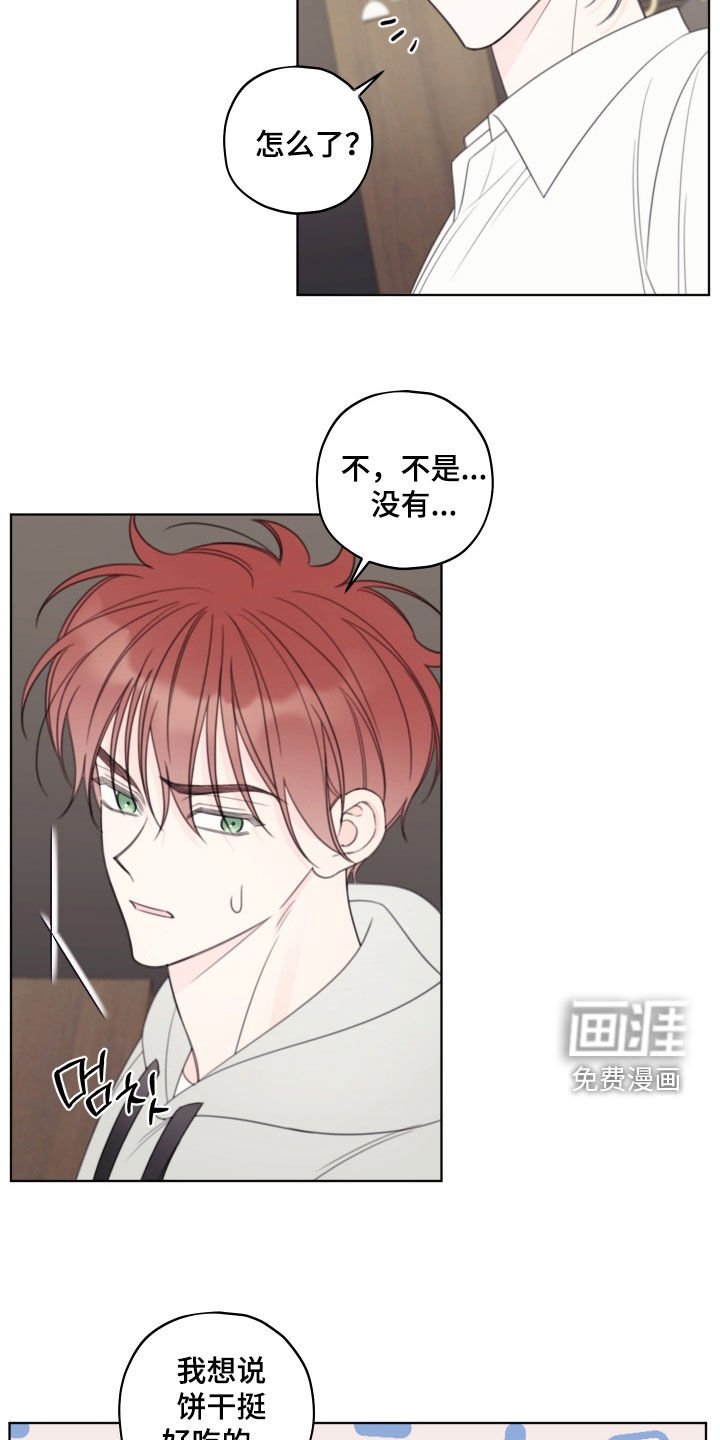 第58章：【第二季】复习