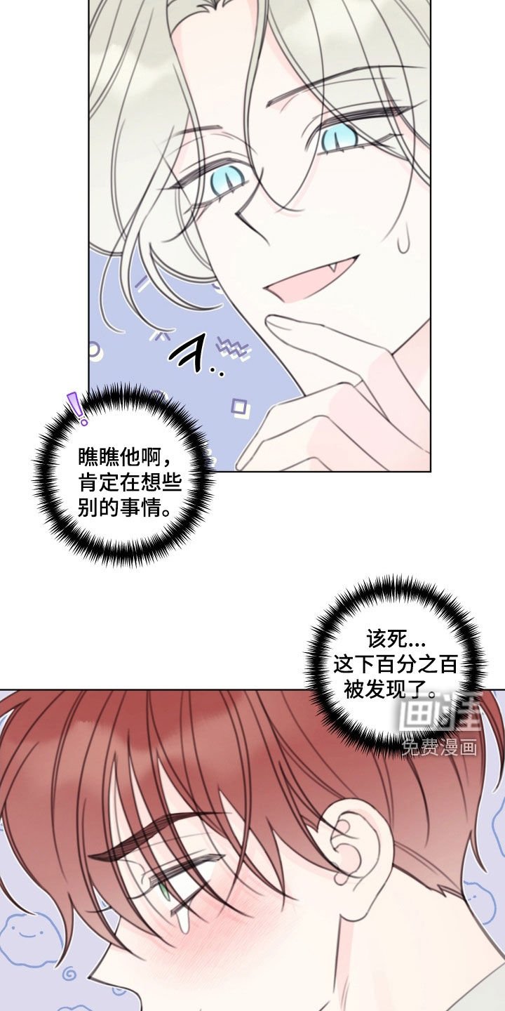 第58章：【第二季】复习