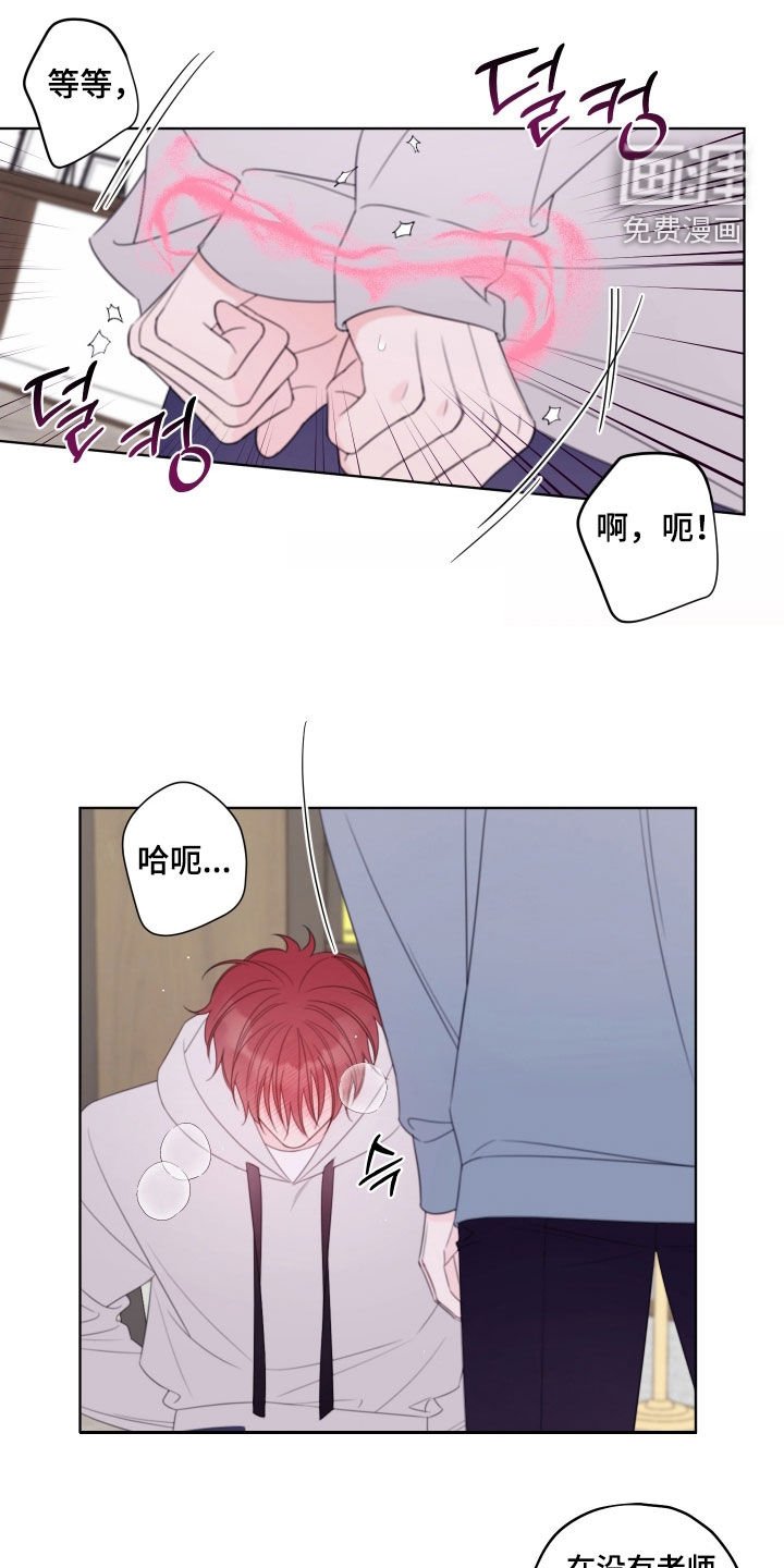 第58章：【第二季】复习