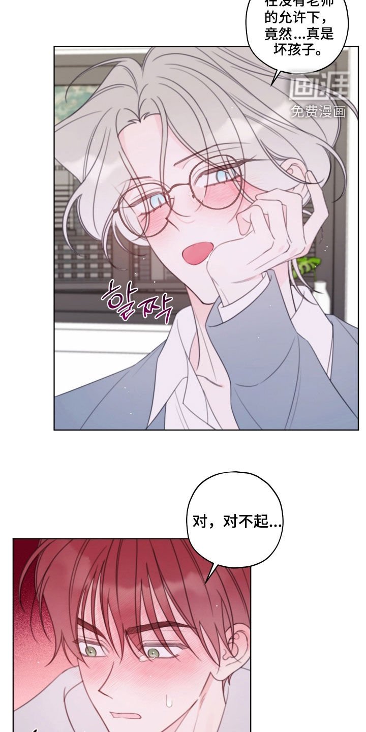 第58章：【第二季】复习