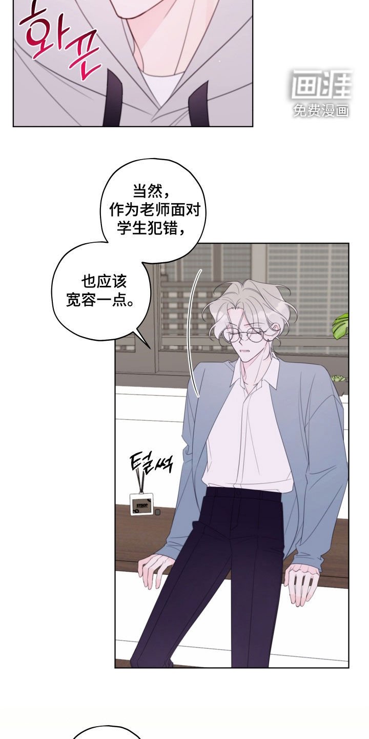 第58章：【第二季】复习