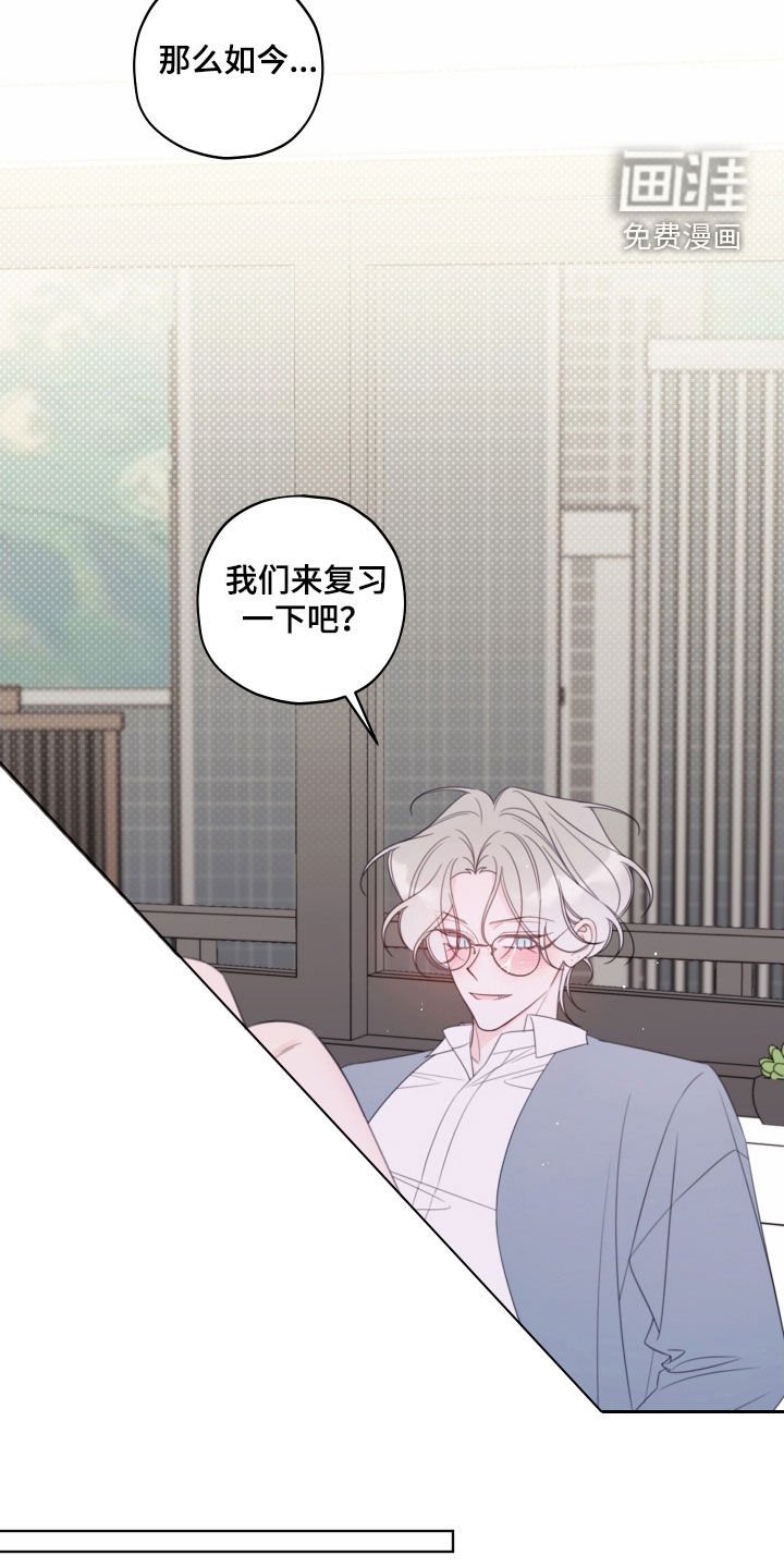 第58章：【第二季】复习
