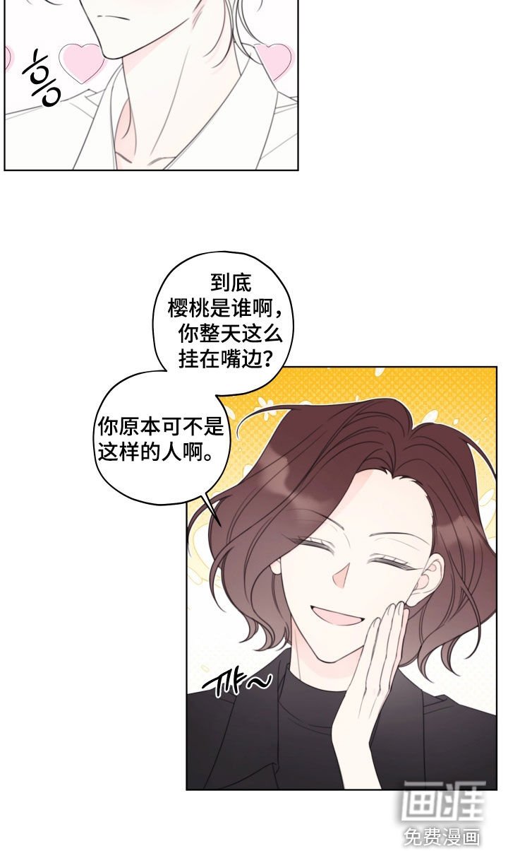 第59章：【第二季】爽约